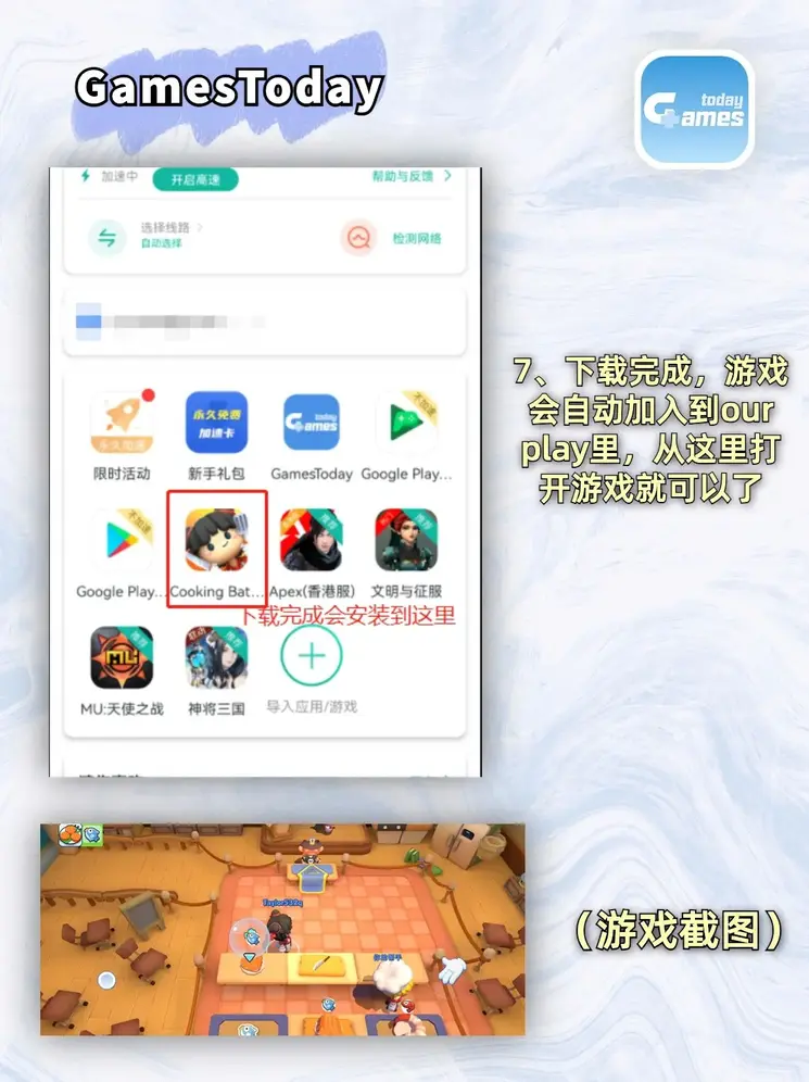 开云平台下载链接截图3