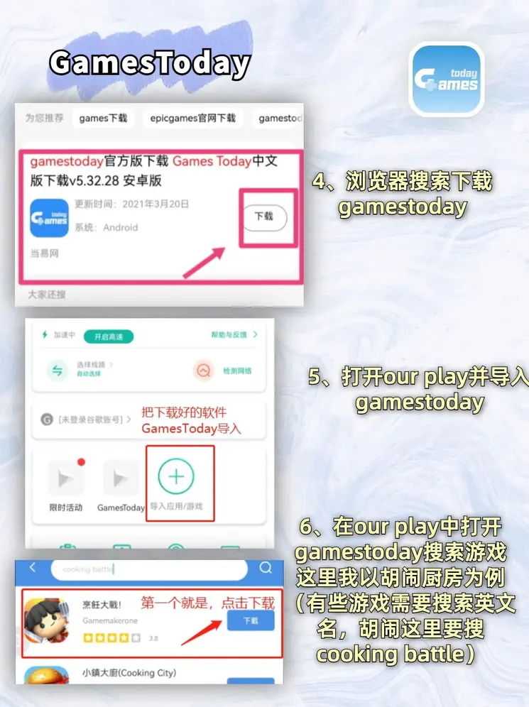 开云平台下载链接截图2