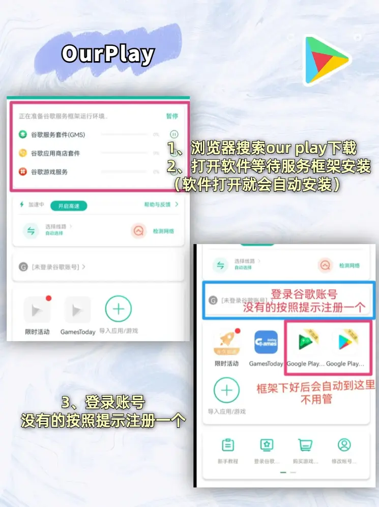 开云平台下载链接截图1